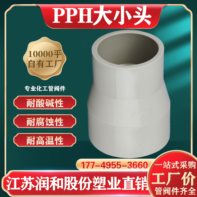 PPH侶Сͷ-۶Ժв۾۱ϩ