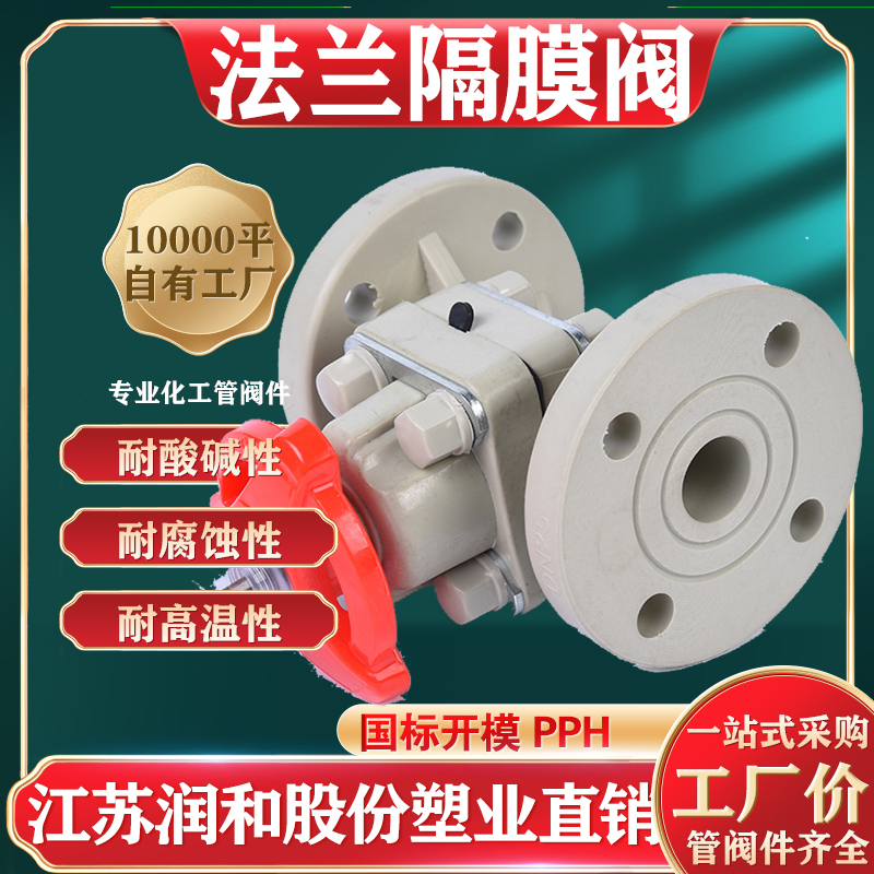 PPHĤG41F-10S-۾۱ϩ