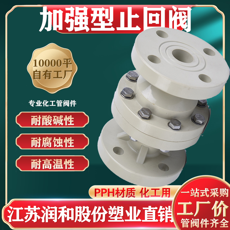 PPHǿֹطH40X-10S-۾۱ϩ