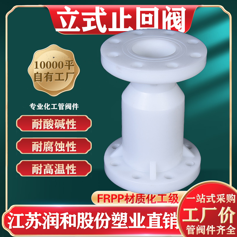 FRPPʽֹط-H41F-10S-ʽֹط