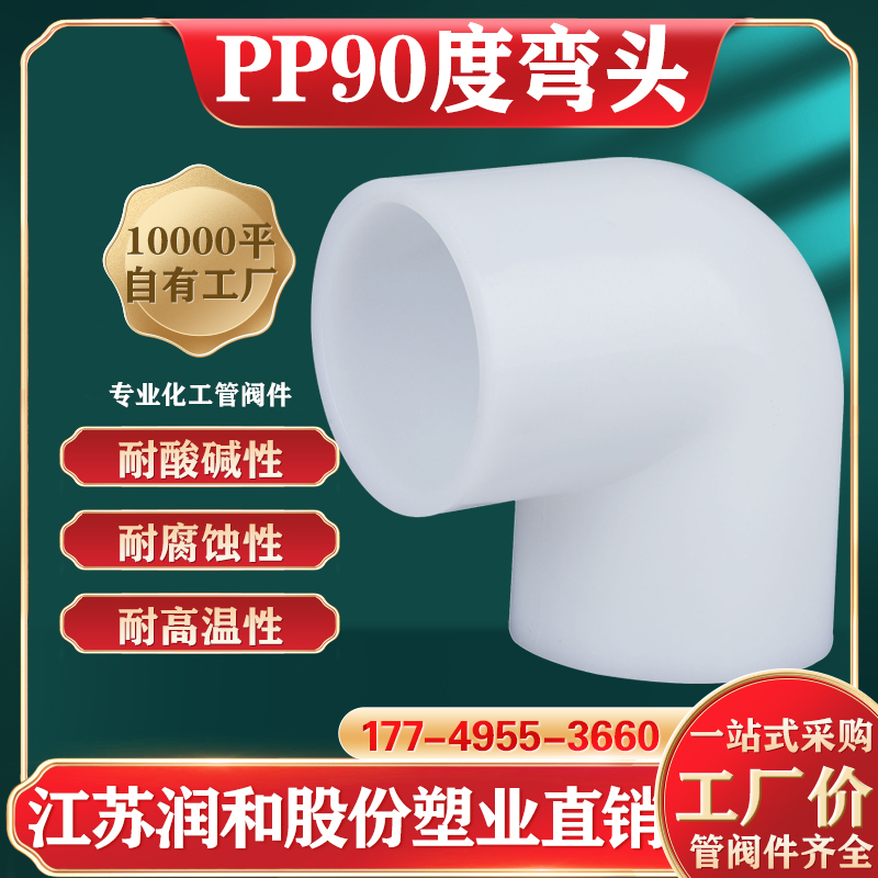 FRPP90ͷ-۶Ժв岣˾۱ϩ