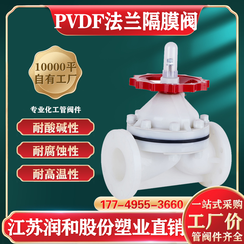 PVDFĤ-G41F-10S-ƫϩ